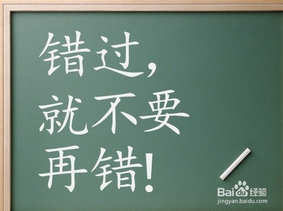 高三总复习如何轻松应对