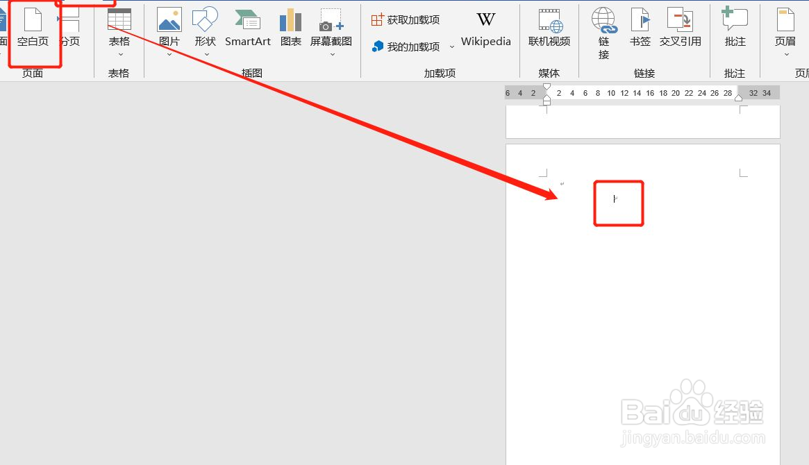 word文档空白页怎么删除