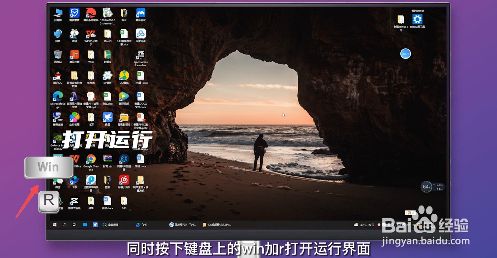 win10清理系统垃圾