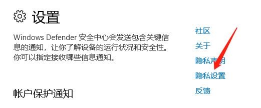 怎么更改账户信息访问权限?
