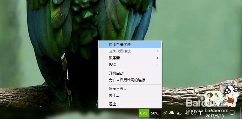 怎么下载导出OneNote笔记本更改位置