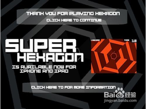 全部六边形怎么玩呢？