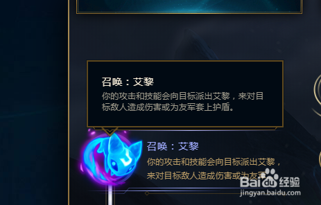 巫术系基石和高级符文选择攻略