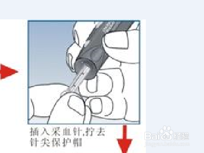 采血针的使用方法图解