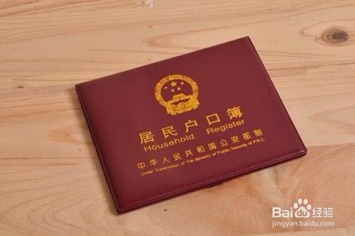 新生儿怎么挂号