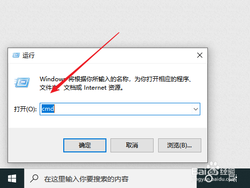 win10系统如何显示隐藏的文件及文件夹
