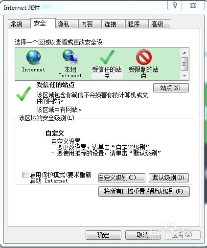 怎么检查是否禁用了浏览器控件