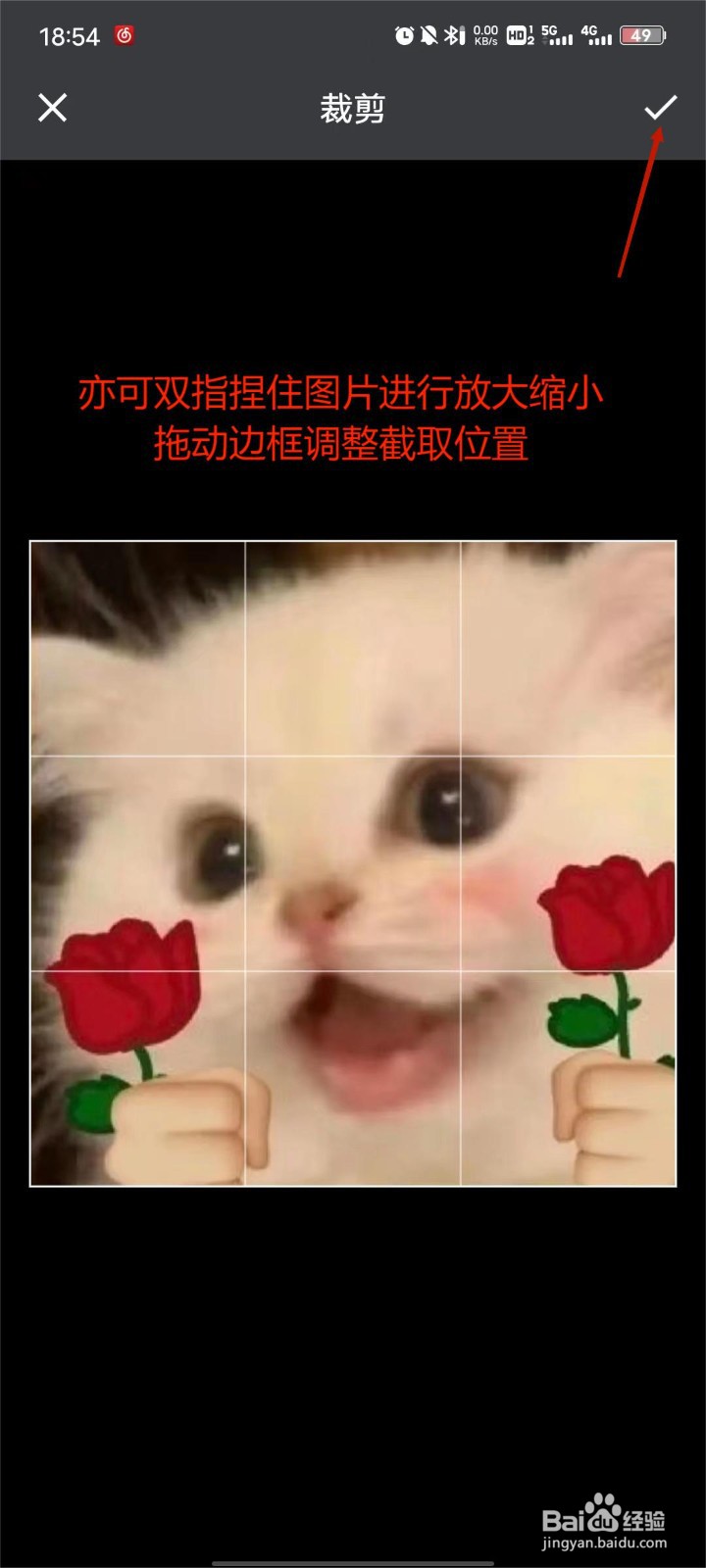 岸涌如何修改头像