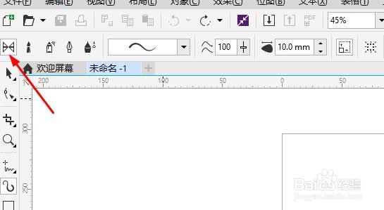 cdrx8软件如何使用艺术笔工具预设四
