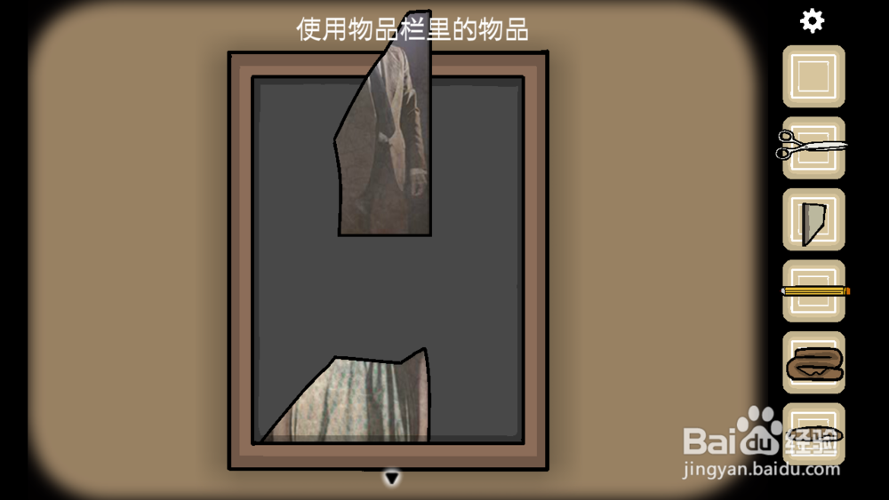 qaradox第一章攻略