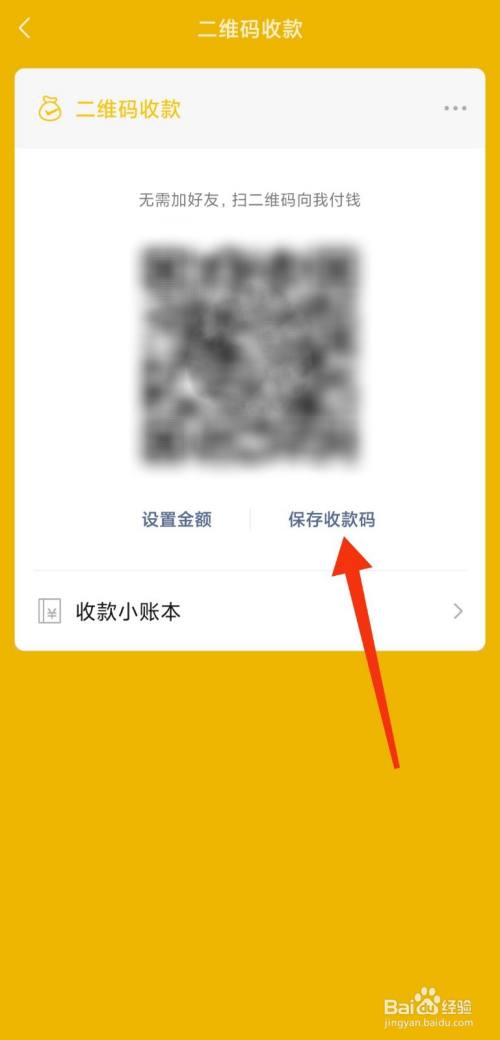 微信双封怎么开的_微信要封了_微信封了怎么开