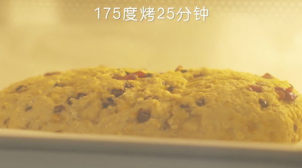 香蕉燕麦意式脆饼