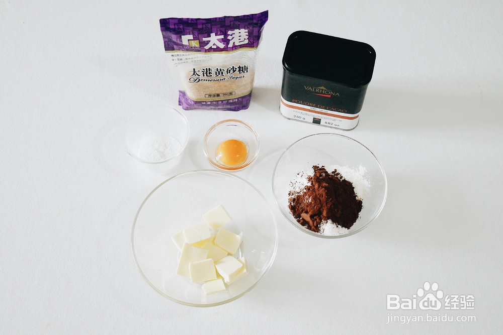 美味可可钻石饼干做法