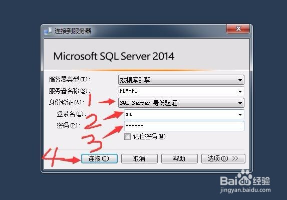 SQL Server 2014安装教程 (PDM 2016适用)