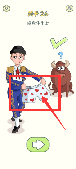《烧脑橡皮擦》手游第26关怎么完成