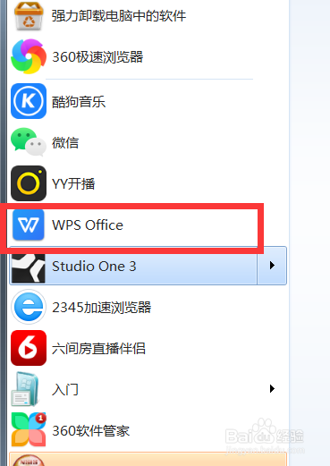 编辑文档时如何把页码样式应用到本节