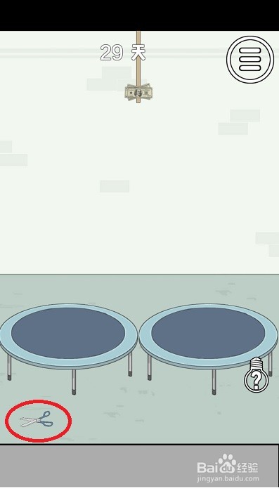 找到老婆的私房钱：第29关游戏攻略