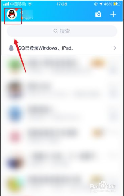 QQ如何设置QID