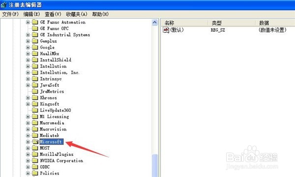如何优化注册表里的开机启动程序(进阶篇)