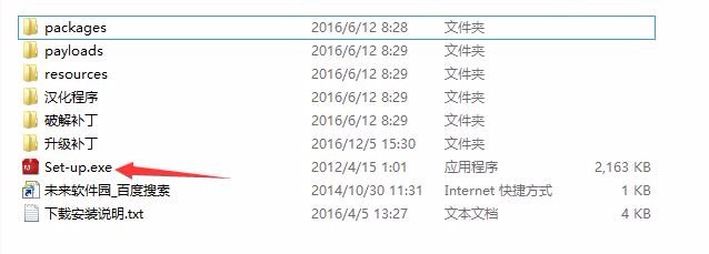 AECS6汉化后无法定位u.dll，出错的最好解决方法