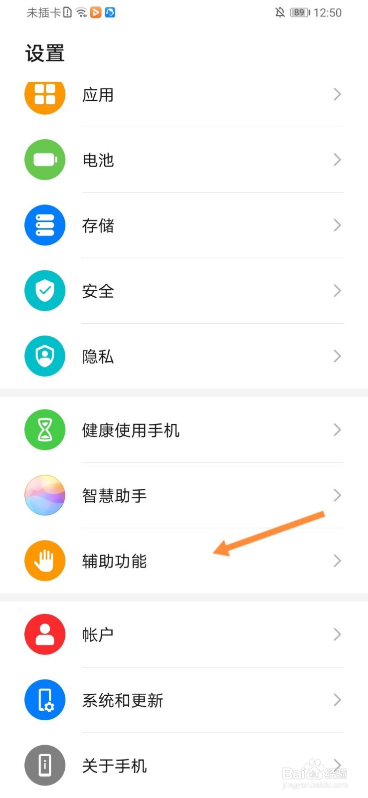 lg手机怎么截图