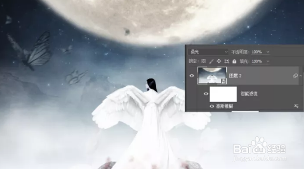 如何用PS合成月光下挥着翅膀的女孩？