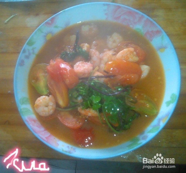 虾仁西红柿混搭