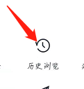 怎么查看荔枝的历史浏览