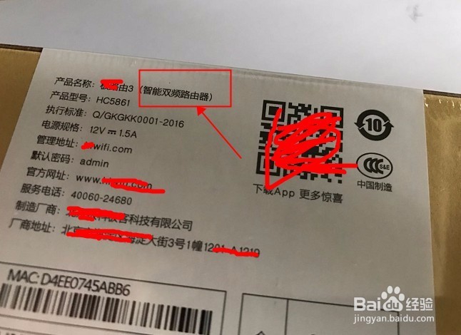 什么是双频路由器,怎么区分2.4G和5Gwifi
