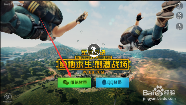 绝地求生怎么看我的吃鸡周报