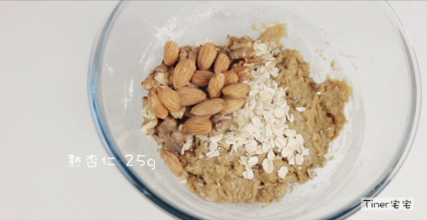 咖啡坚果意式脆饼