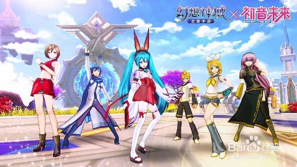410《幻想神域》手游觉醒公测