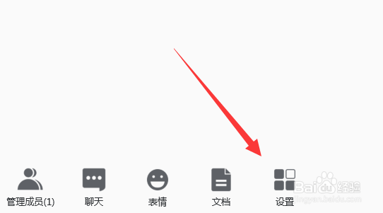 腾讯会议电脑版怎么设置虚拟背景