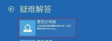 华硕笔记本开机后进不了界面