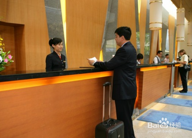 退房流程怎么走