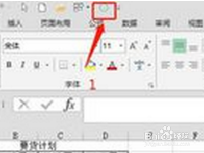 合并报表的前提？