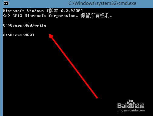 win8怎么快速打开写字板