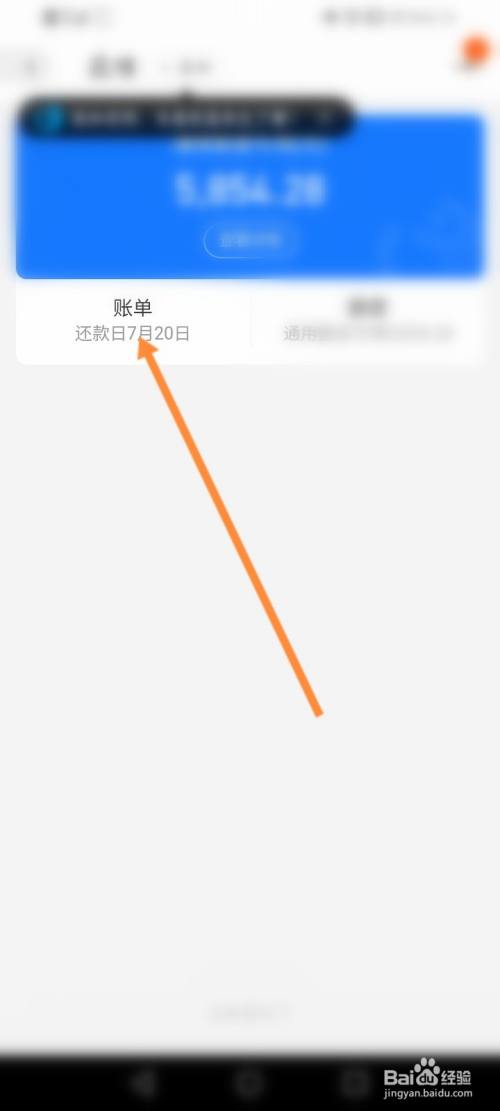 淘宝分期付款怎么扣钱_淘宝分期付款怎么扣钱了