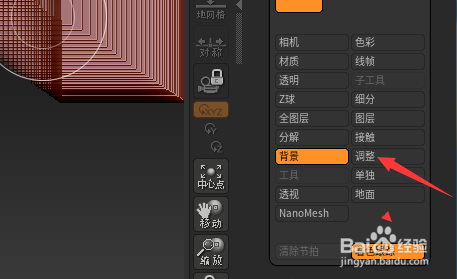 ZBrush 2021.6.2时间线跟踪怎么开启调整