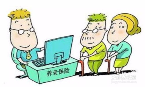 老年人优待证怎么办理？