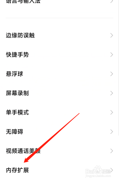 手机储存空间不足可以扩容吗