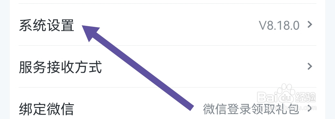 如何查看小方软件的隐私安全指引