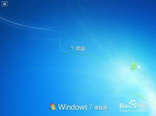 重新安装win7系统：[2]光驱引导安装程序
