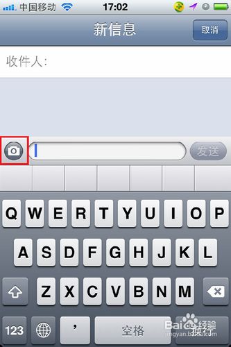 iphone手机应该怎么发彩信