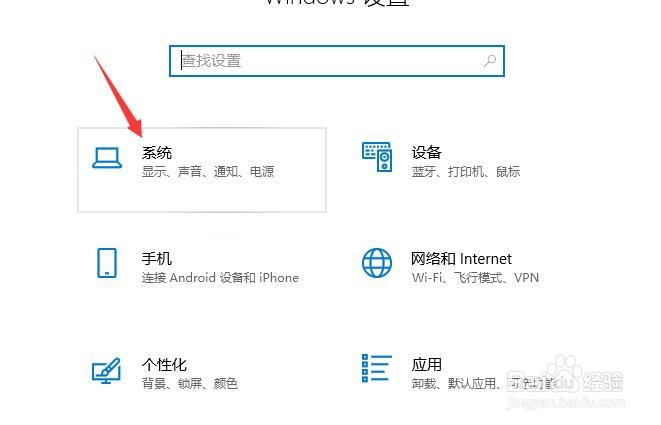 怎样设置电脑通知和操作?