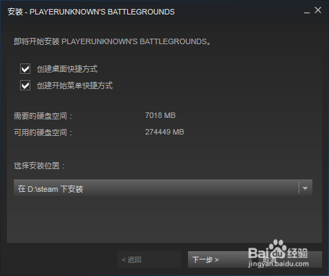 绝地求生大逃杀多少钱?