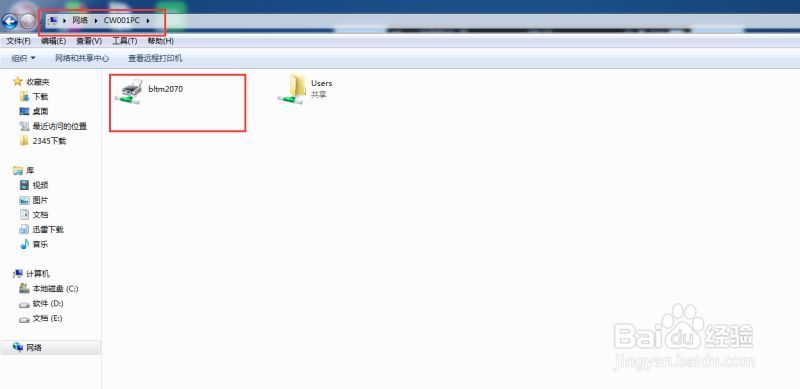 三星M2070打印机如何无线打印