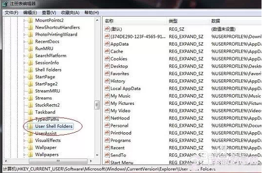 更改桌面文件路径