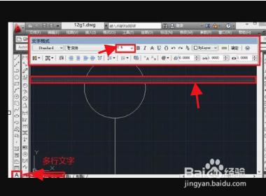 定位轴线怎么画