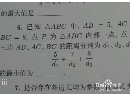 对数学老师的建议?